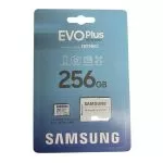 256GB MicroSD (Class 10) UHS-I (U3) +SD adapter, Samsung EVO Plus "MB-MC256KA" (R:130MB/s)