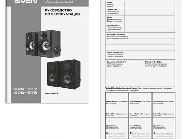 Speakers SVEN "SPS-575" Black, 6w, USB power