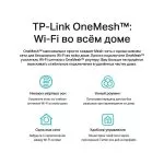Wi-Fi AX Dual Band TP-LINK Router "Archer AX73", 5400Mbps, OFDMA, MU-MIMO, Gbit Ports, USB3.0, Avira