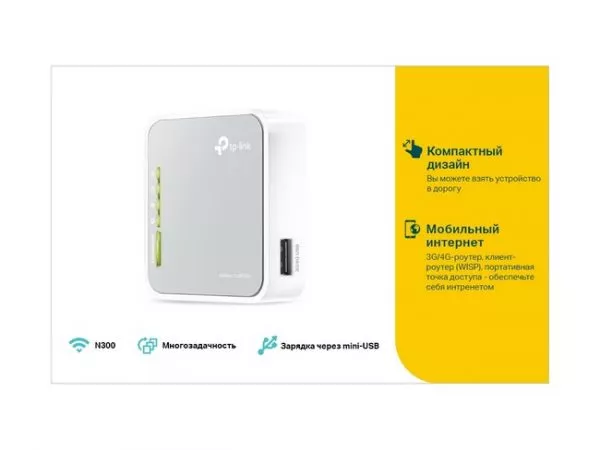 3G/4G Wi-Fi N TP-LINK Router, "TL-MR3020", 150Mbps, USB2.0 for Modem