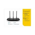 Wireless Router TP-LINK TL-WR940N, Atheros, 300Mbps, 4-port Switch, 802.11n/g/b, 2.4GHz, 3 fixed Ant