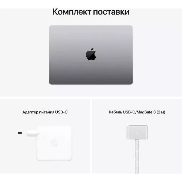 NB Apple MacBook Pro 14.2" Z15G000DY Space Gray (M1 Pro 16Gb 512Gb)