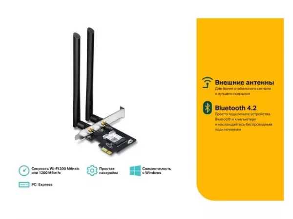 PCIe Wireless AC Dual Band LAN/Bluetooth 4.2 Adapter, TP-LINK "Archer T5E", 1200Mbps