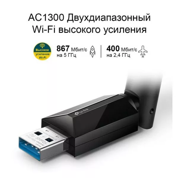 USB3.0 High Gain Wireless AC Dual Band LAN Adapter TP-LINK "Archer T3U Plus", 1300Mbps, MU-MIMO