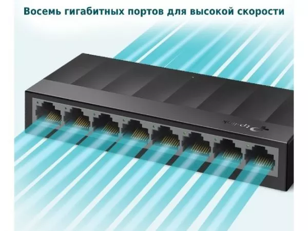 8-port 10/100/1000Mbps Switch TP-LINK LiteWave "LS1008G", Plastic Case