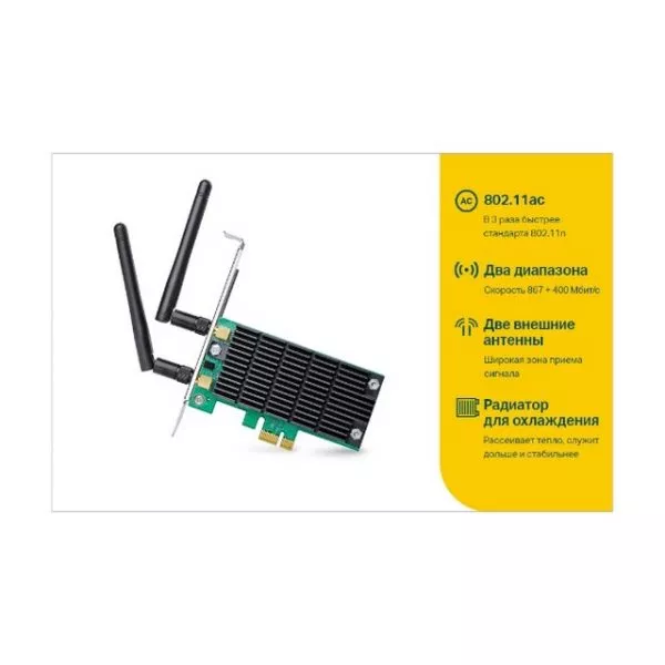 PCIe Wireless AC1300 Dual Band Adapter, TP-LINK Archer T6E, 1300Mbps