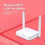 Wireless Router MERCUSYS "MW301R", 300Mbps