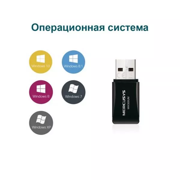 USB2.0 Mini Wireless LAN Adapter MERCUSYS "MW300UM", 300Mbps