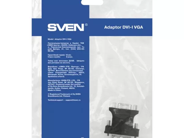 Adapter DVI M to VGA F, SVEN "DVI-iVGA"