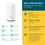 Whole-Home Mesh Dual Band Wi-Fi 6 System TP-LINK, "Deco X50-Outdoor(1-pack)", 3000Mbps, PoE/AC