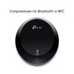 Bluetooth Music Receiver, TP-LINK HA100 фото